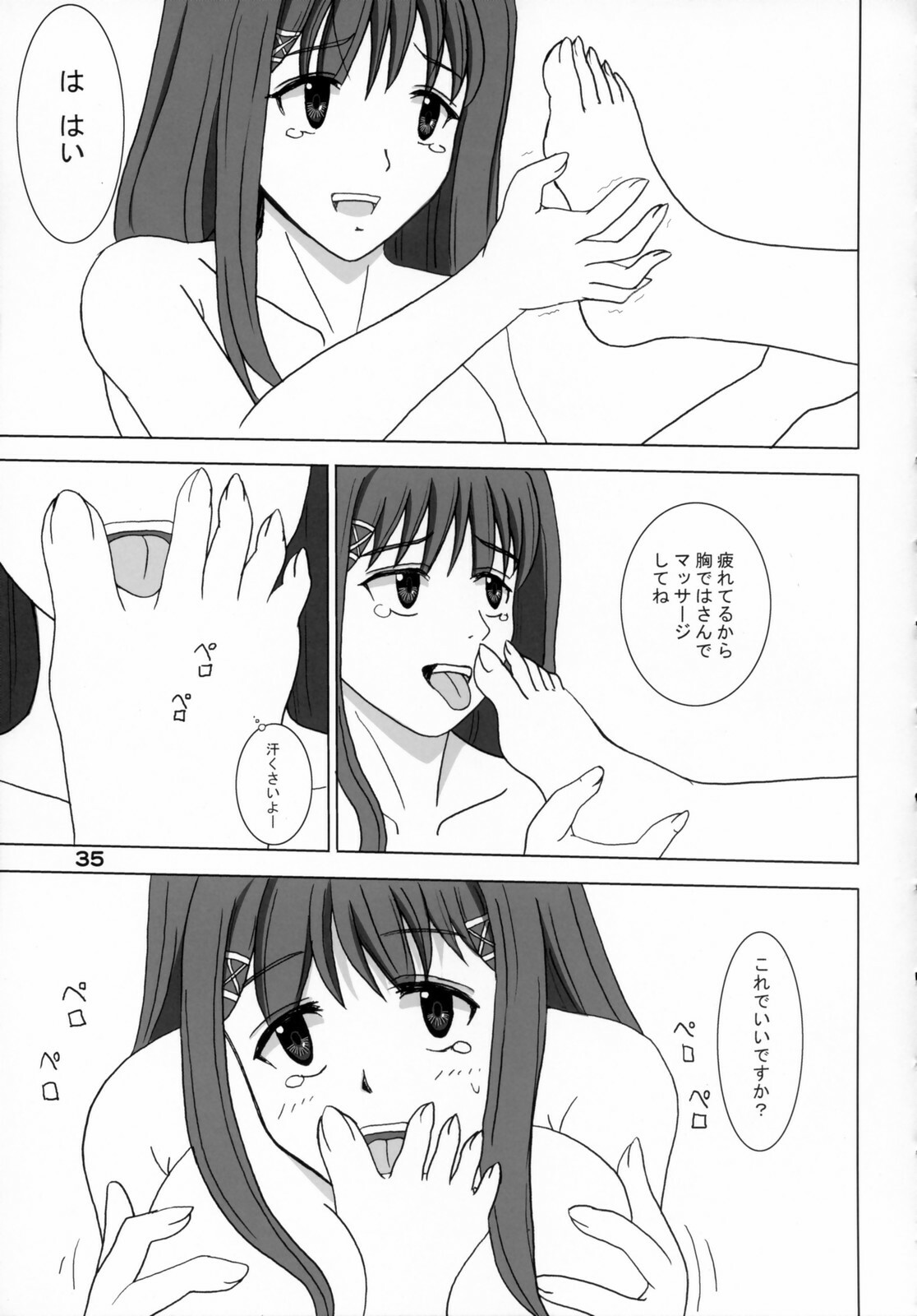 (C70) [OTAUT-R (Sumeragi Hamao, Hidaka Sora)] H₂O (KiMiKiSS) page 34 full