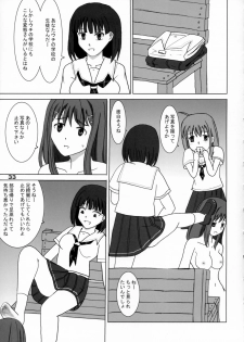 (C70) [OTAUT-R (Sumeragi Hamao, Hidaka Sora)] H₂O (KiMiKiSS) - page 32