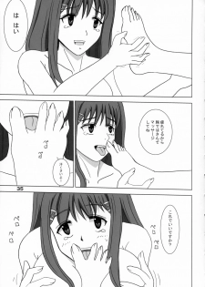 (C70) [OTAUT-R (Sumeragi Hamao, Hidaka Sora)] H₂O (KiMiKiSS) - page 34