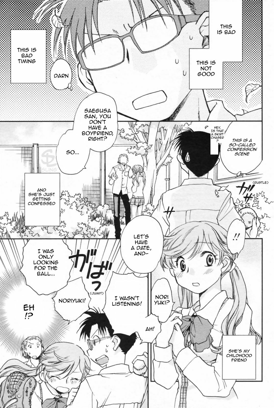 [Okano Ahiru] Usotsuki na 5 Gatsu | Lying May (COMIC Penguin Club 2009-06) [English] [Sling] page 1 full