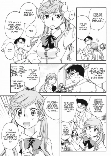 [Okano Ahiru] Usotsuki na 5 Gatsu | Lying May (COMIC Penguin Club 2009-06) [English] [Sling] - page 3