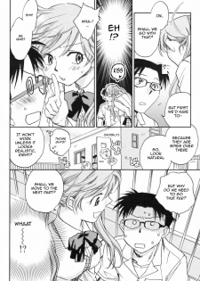 [Okano Ahiru] Usotsuki na 5 Gatsu | Lying May (COMIC Penguin Club 2009-06) [English] [Sling] - page 6