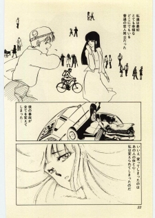 [Umino Yayoi] Akai High Heel - page 23