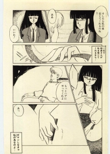 [Umino Yayoi] Akai High Heel - page 27