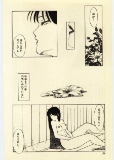 [Umino Yayoi] Akai High Heel - page 39