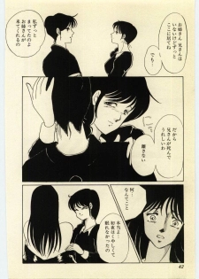 [Umino Yayoi] Akai High Heel - page 43