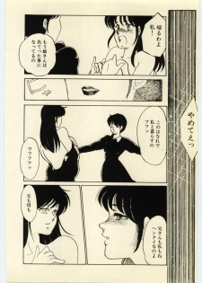 [Umino Yayoi] Akai High Heel - page 45