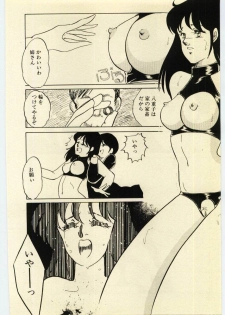 [Umino Yayoi] Akai High Heel - page 47