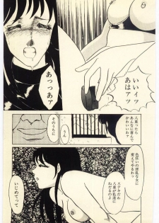 [Umino Yayoi] Akai High Heel - page 50