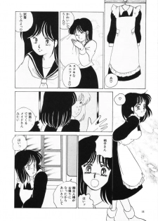 [Umino Yayoi] Hajimaru Yoru no Tame ni - page 12