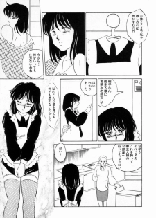 [Umino Yayoi] Hajimaru Yoru no Tame ni - page 25