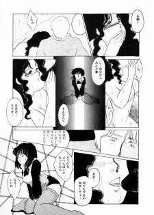 [Umino Yayoi] Hajimaru Yoru no Tame ni - page 29