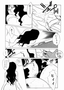 [Umino Yayoi] Hajimaru Yoru no Tame ni - page 35