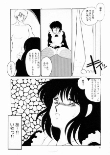 [Umino Yayoi] Hajimaru Yoru no Tame ni - page 38