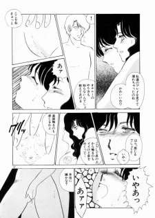 [Umino Yayoi] Hajimaru Yoru no Tame ni - page 43