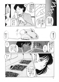 [Umino Yayoi] Hajimaru Yoru no Tame ni - page 8