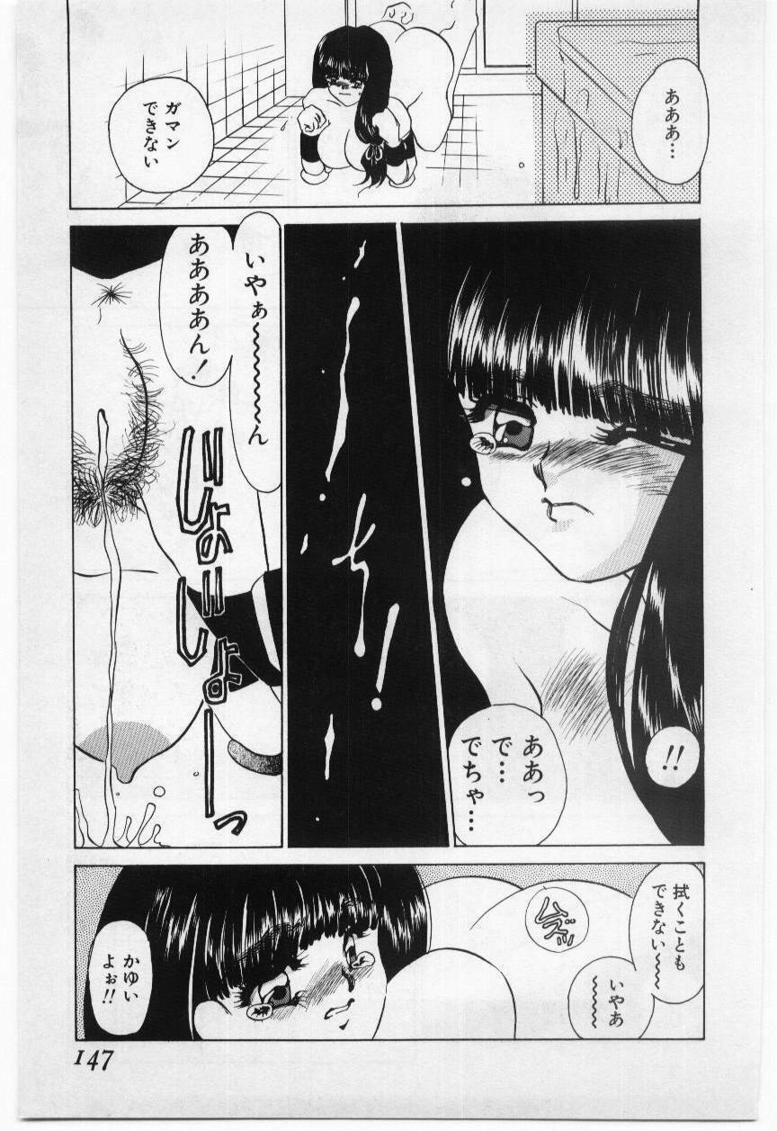 [Umino Yayoi] Wana -Datenshi Junjou- page 146 full