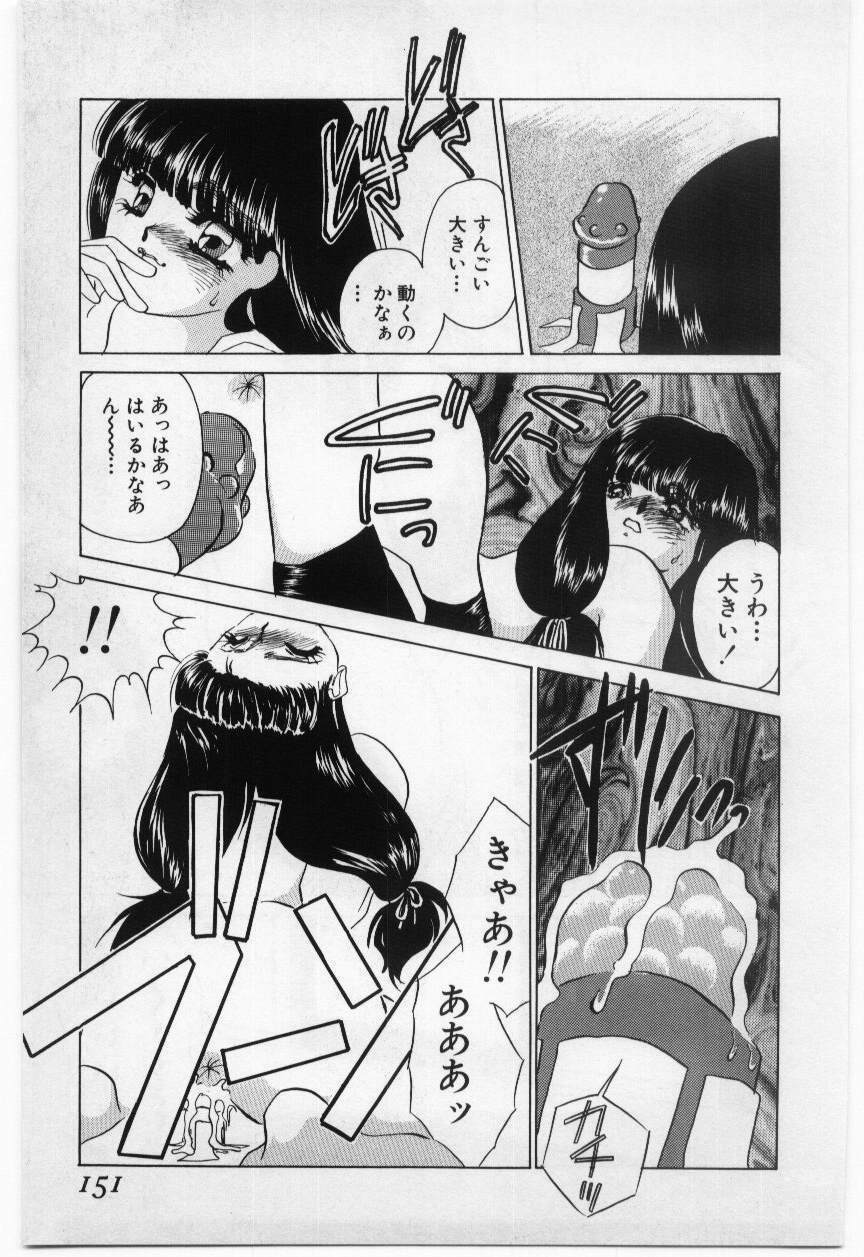 [Umino Yayoi] Wana -Datenshi Junjou- page 150 full