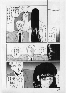 [Umino Yayoi] Wana -Datenshi Junjou- - page 37