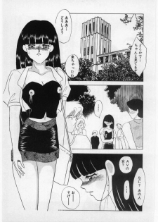 [Umino Yayoi] Wana -Datenshi Junjou- - page 38