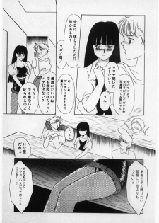 [Umino Yayoi] Wana -Datenshi Junjou- - page 40