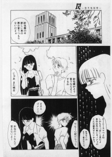 [Umino Yayoi] Wana -Datenshi Junjou- - page 41