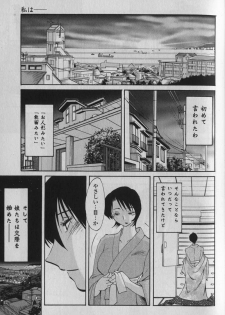 [TsuyaTsuya] Hadaka no Kusuriyubi 1 - page 15