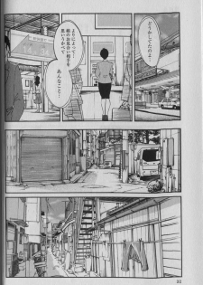 [TsuyaTsuya] Hadaka no Kusuriyubi 1 - page 36