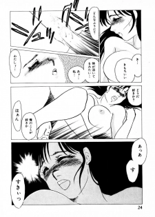 [Umino Yayoi] Mitsuraku e no Shoutaijou - page 19