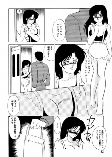 [Umino Yayoi] Mitsuraku e no Shoutaijou - page 27
