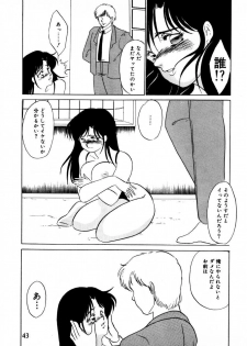 [Umino Yayoi] Mitsuraku e no Shoutaijou - page 38