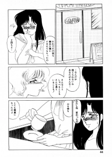 [Umino Yayoi] Mitsuraku e no Shoutaijou - page 39