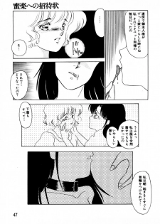 [Umino Yayoi] Mitsuraku e no Shoutaijou - page 42