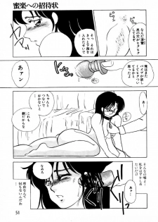 [Umino Yayoi] Mitsuraku e no Shoutaijou - page 46