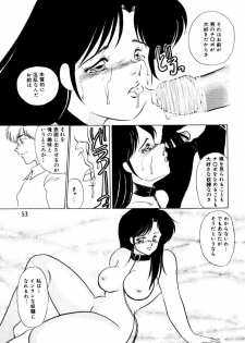 [Umino Yayoi] Mitsuraku e no Shoutaijou - page 48