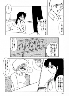 [Umino Yayoi] Mitsuraku e no Shoutaijou - page 49