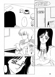 [Umino Yayoi] Mitsuraku e no Shoutaijou - page 5