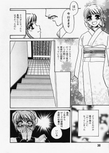 [Umino Yayoi] Hidai Kakuchou - page 32