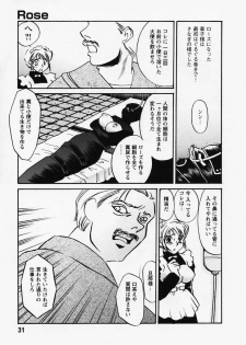 [Umino Yayoi] Hidai Kakuchou - page 33