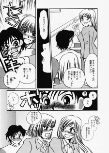 [Umino Yayoi] Hidai Kakuchou - page 49
