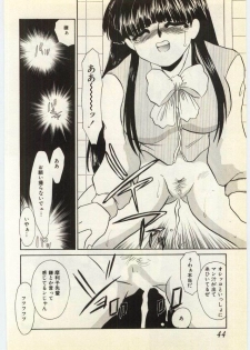 [Umino Yayoi] Aiin Reijou - page 40