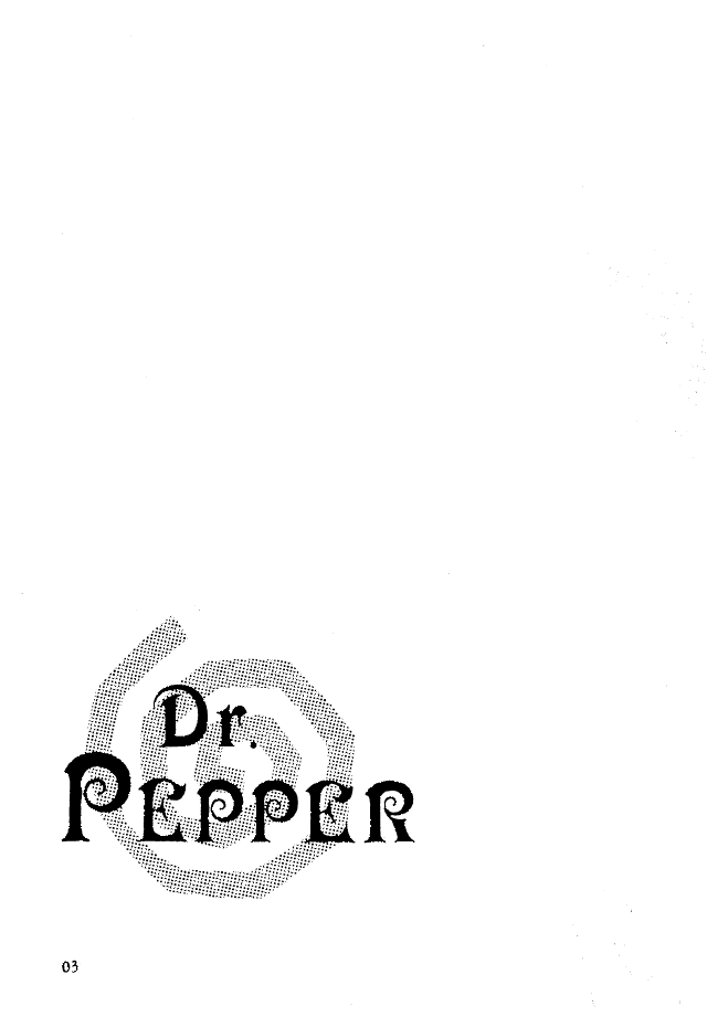 [Hammer Herd Shark] Dr Pepper (incomplete) page 1 full