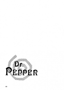 [Hammer Herd Shark] Dr Pepper (incomplete)