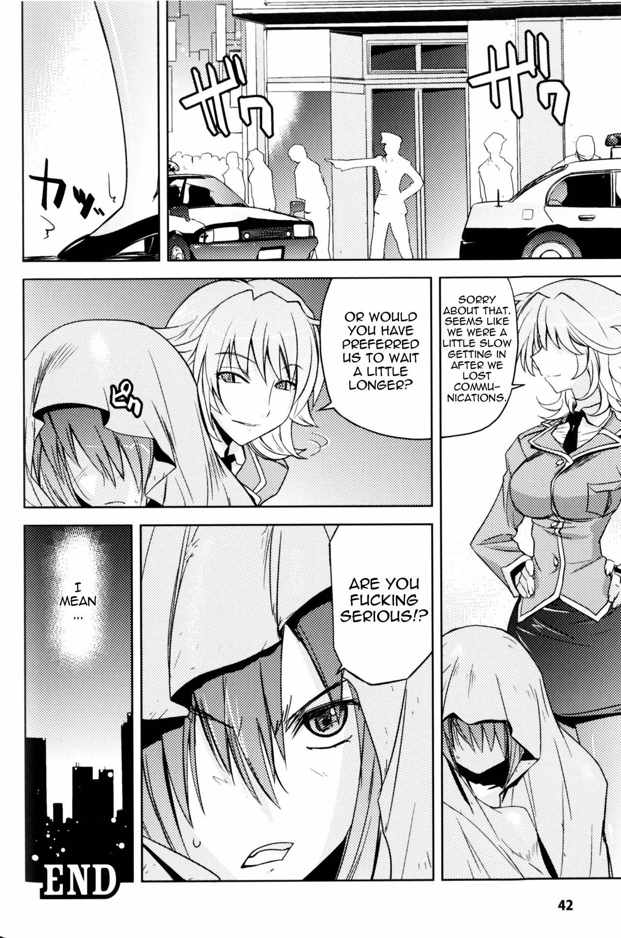 [Yoru no Oto] Woman Investigator K - Mayaku Sousa Hen | Woman Investigator K - Narcotics Investigation (Slave Heroines Vol. 9) [English] {doujin-moe.us} page 18 full