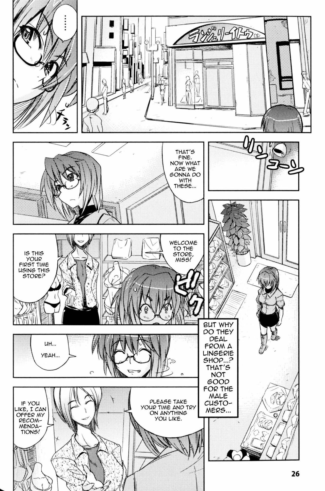 [Yoru no Oto] Woman Investigator K - Mayaku Sousa Hen | Woman Investigator K - Narcotics Investigation (Slave Heroines Vol. 9) [English] {doujin-moe.us} page 2 full