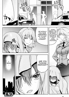 [Yoru no Oto] Woman Investigator K - Mayaku Sousa Hen | Woman Investigator K - Narcotics Investigation (Slave Heroines Vol. 9) [English] {doujin-moe.us} - page 18