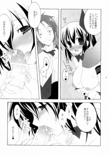 [Tenjikuya] - Tenjikuya no Bunny Girl - page 6