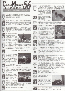 (C57) [Magic Private Eye (Mitsuki Mantarou)] Gfestival (Comic Party) - page 27