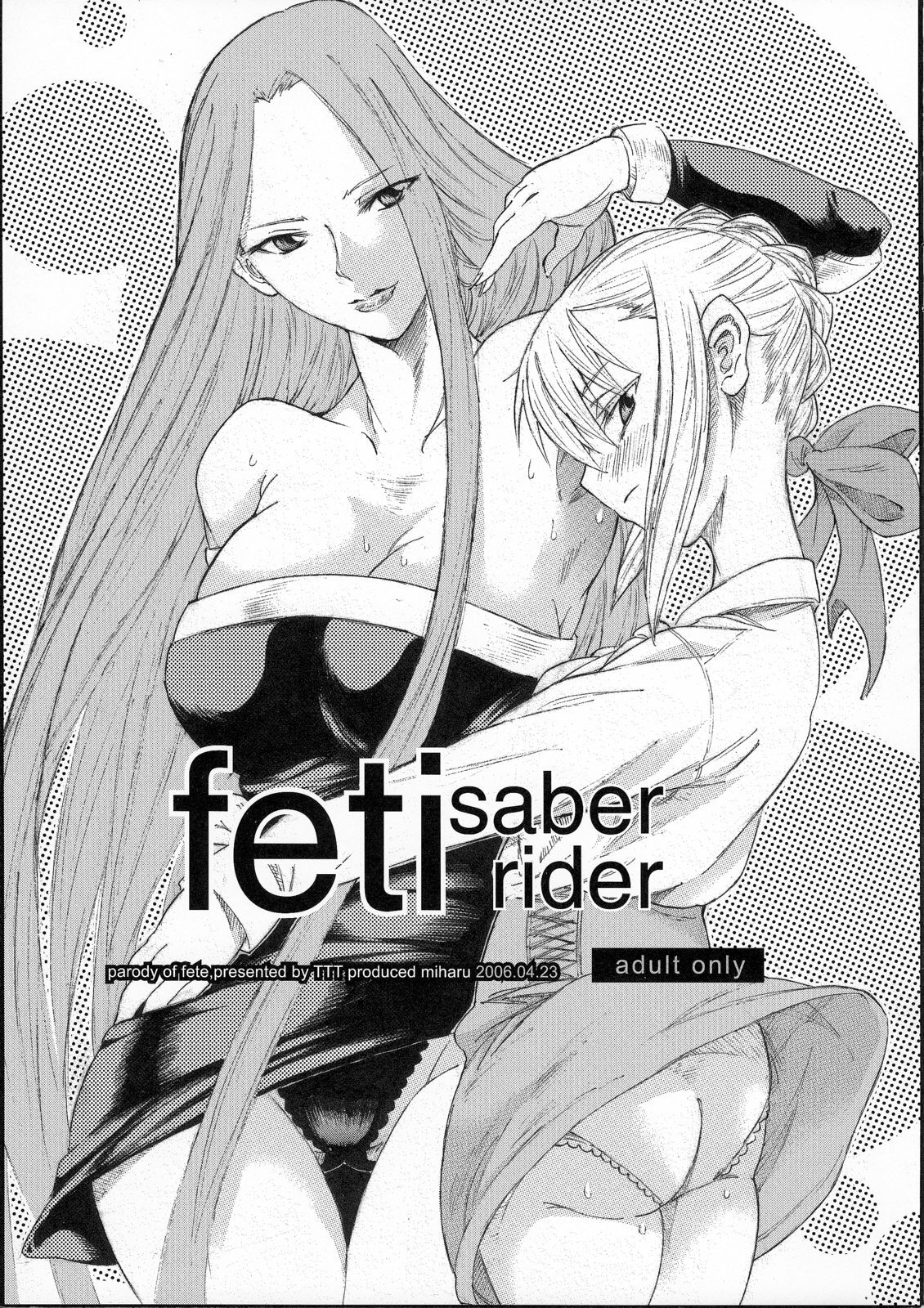 (SC31) [TTT (Miharu)] feti (Fate/stay night) page 1 full