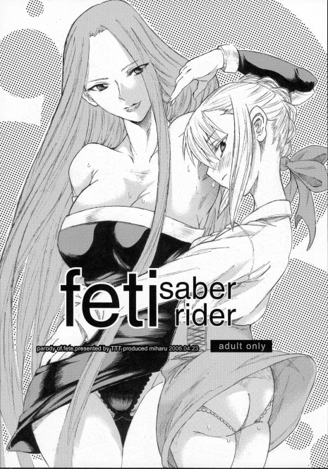 (SC31) [TTT (Miharu)] feti (Fate/stay night)